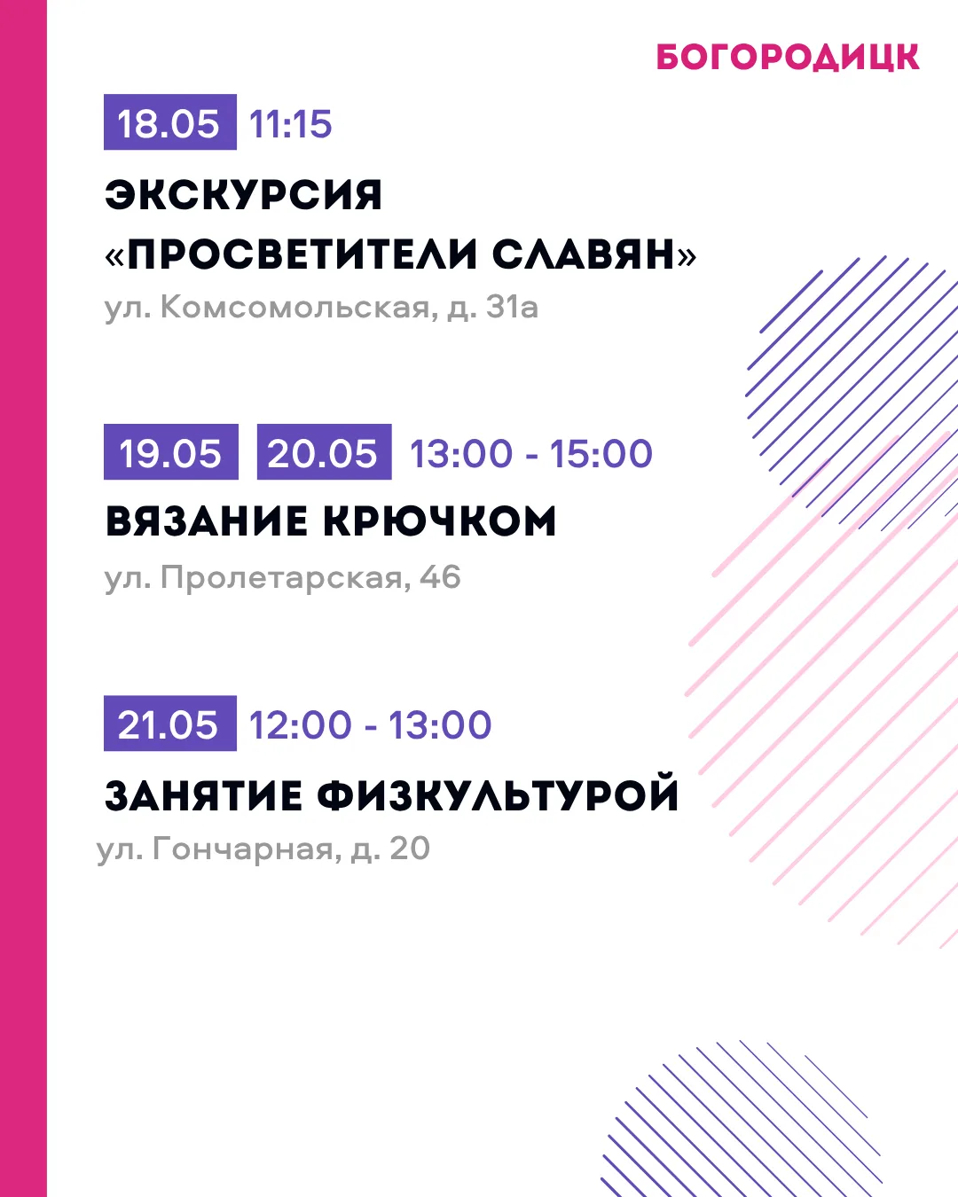 «Активное долголетие»: бесплатные занятия для старшего поколения ❤️  Участников ждут выставки, оздор