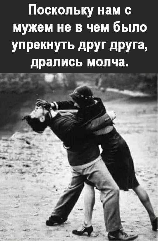 Я девочка, мне можно!