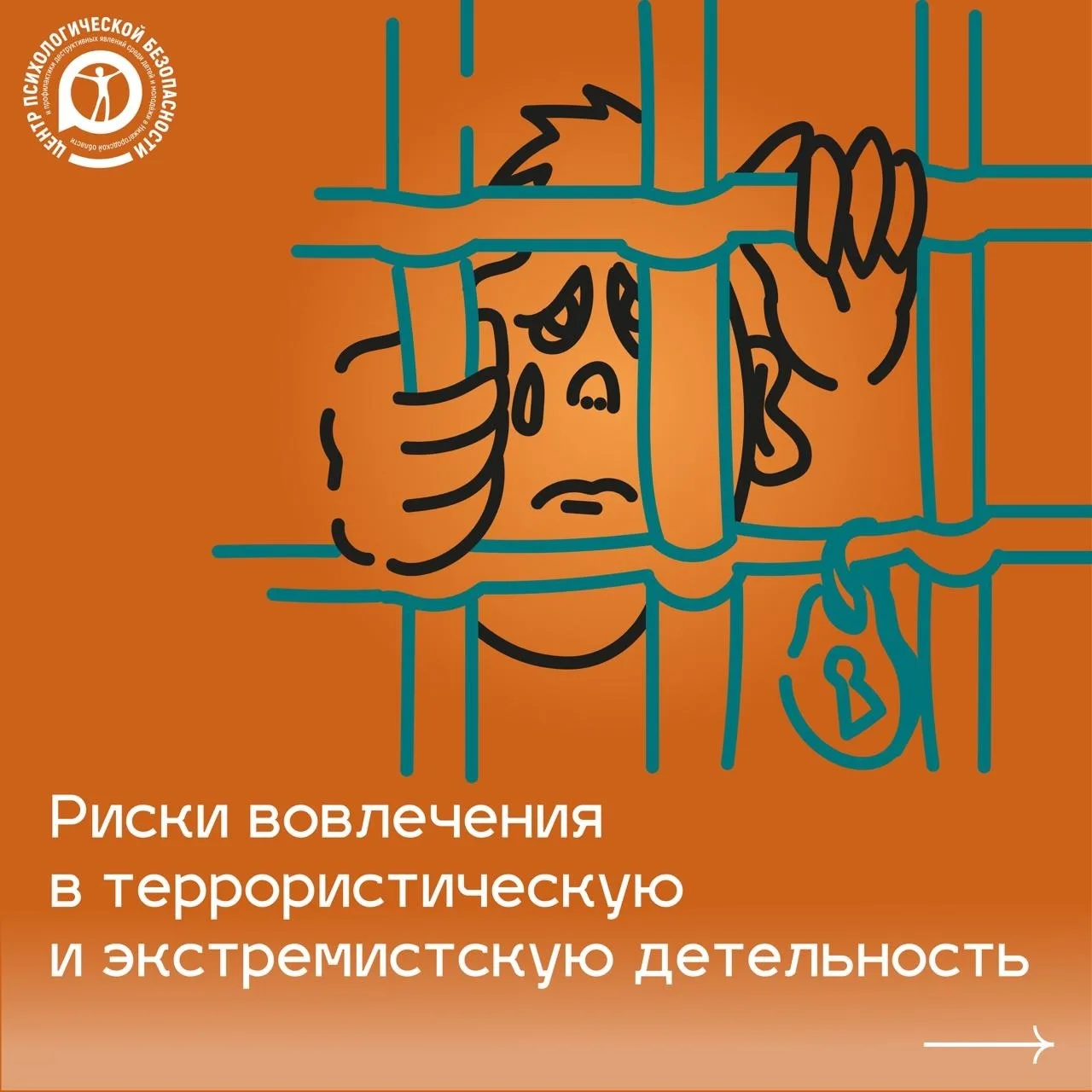 💡ПАМЯТКА