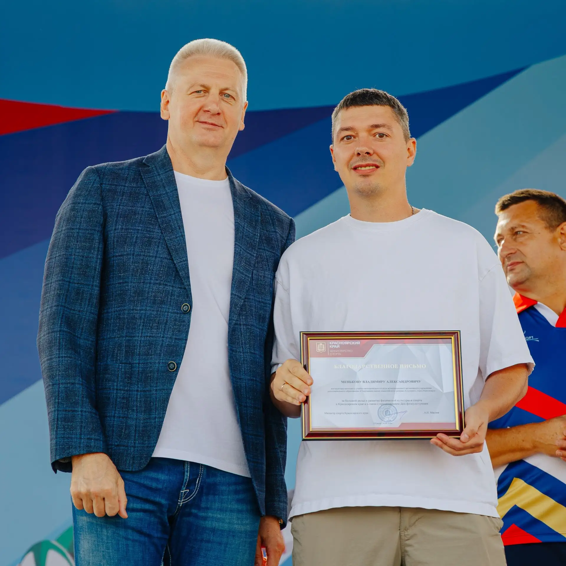 🔥В День физкультурника отметили тех, кто ежедневно вносит неоценимый вклад в развитие ...