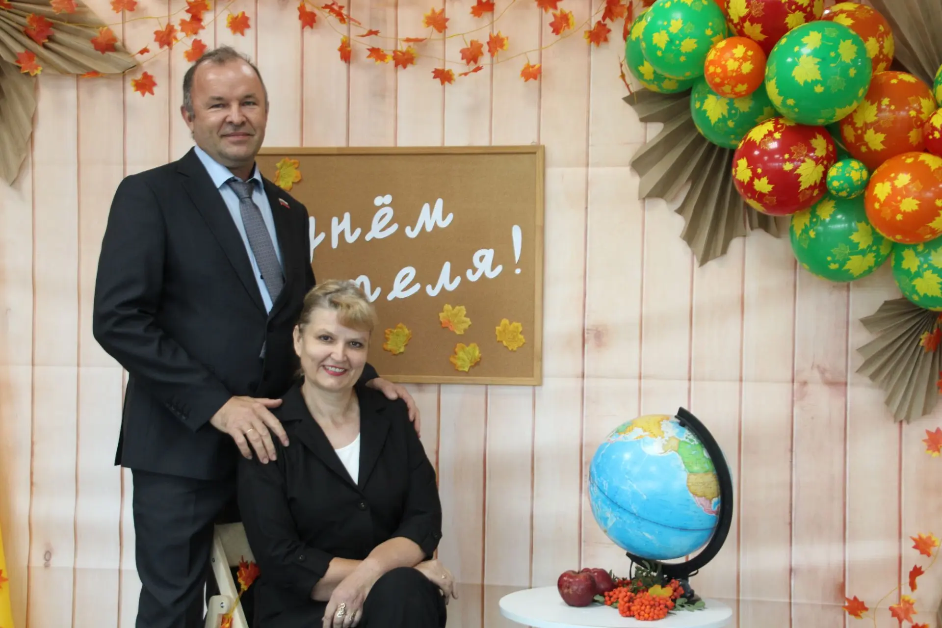 📚Всё начинается с учителя…❤️