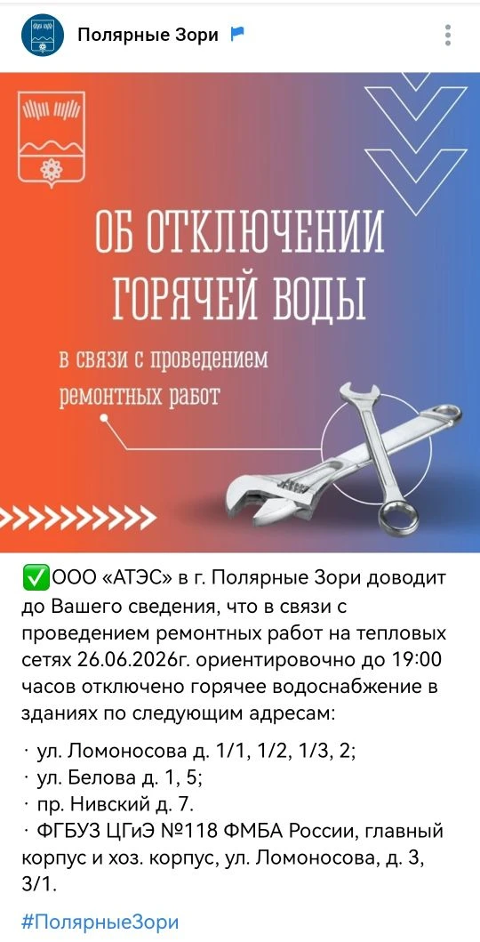 Медиа публикации