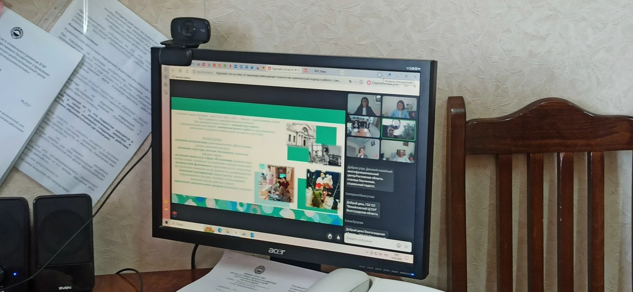 🔹 Институтом уполномоченного при Президенте РФ по правам ребенка проведен  круглый сто...