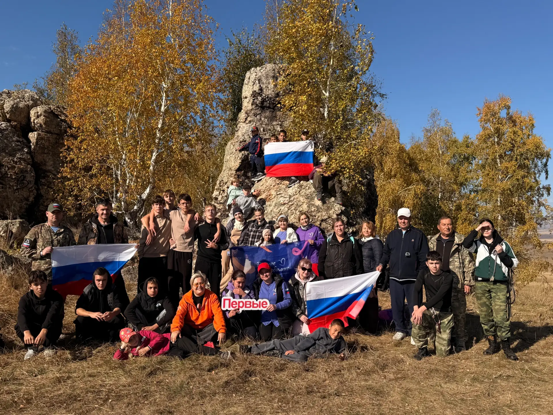 Поход в честь Дня туризма: приключение с Движением Первых!