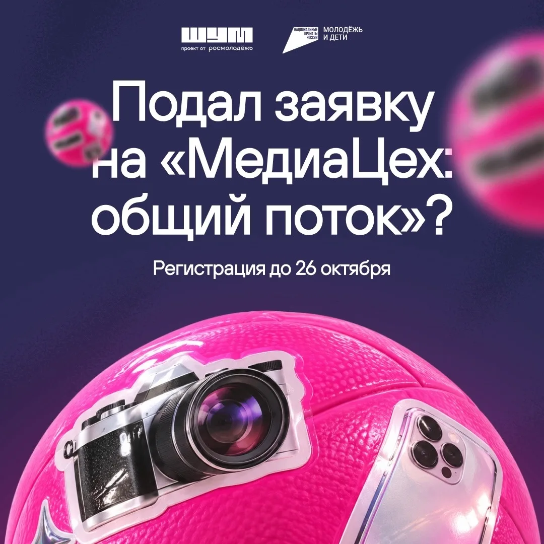 ✅ Выбор за тобой!