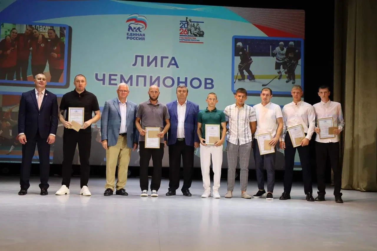 🏆ИТОГИ СПОРТИВНОГО СЕЗОНА