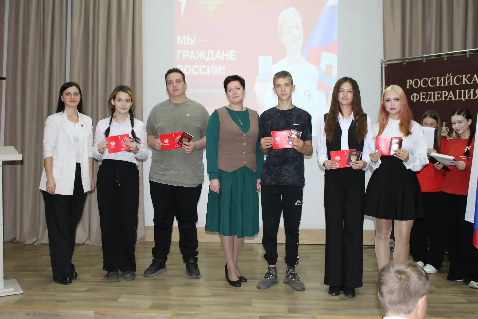 «Мы — граждане России!»: Новый статус, новая ответственность и гордость за страну