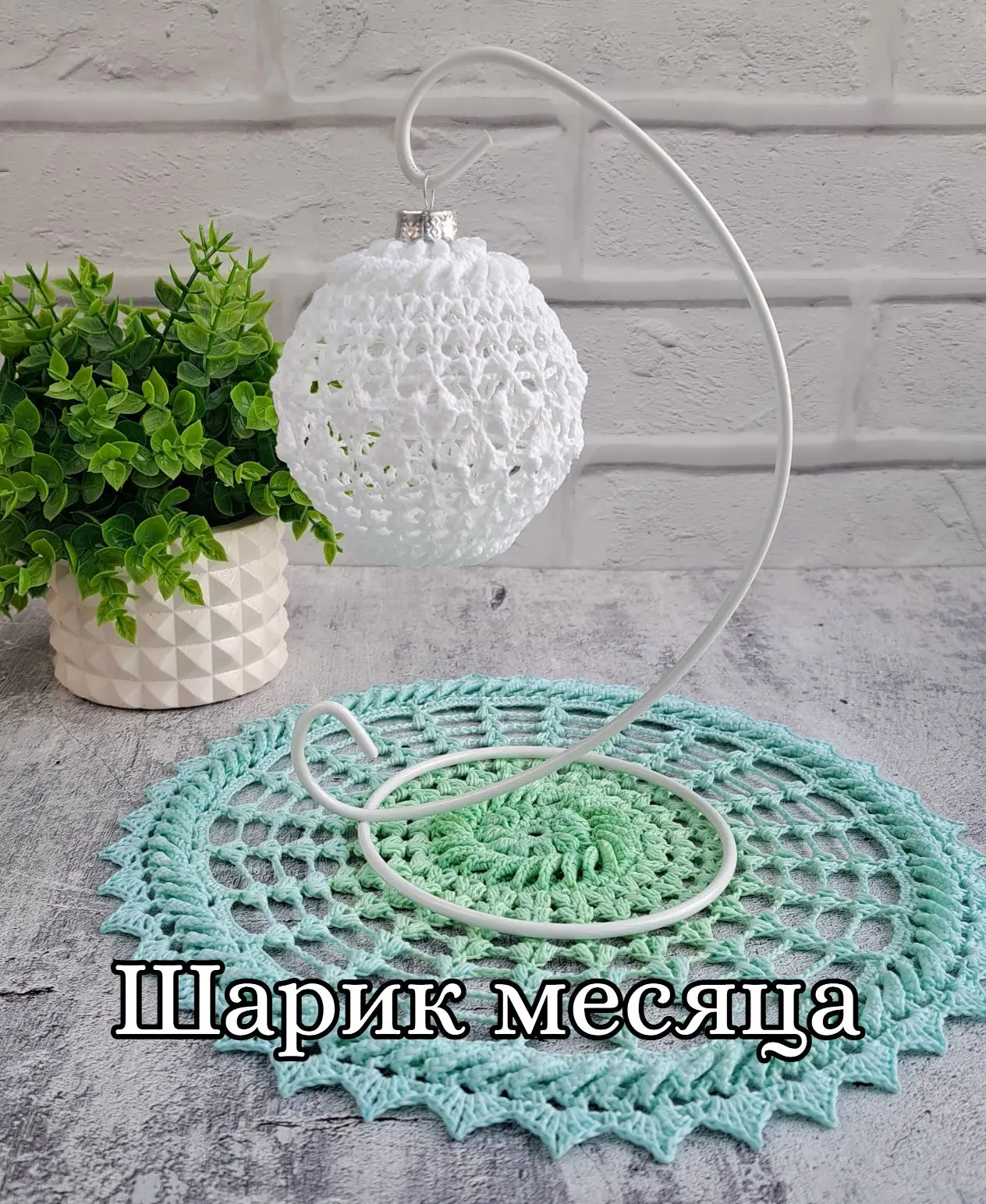 Набор в Майскую "Корзинку" открыт!

Что ждёт участниц в мае:

1. Колокольчик "Морозный"
Схема будет 