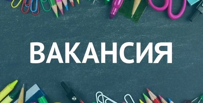 ❗️❗️❗️ВНИМАНИЕ ❗️❗️❗️ ❗️❗️❗️ВАЖНО         ❗️❗️❗️