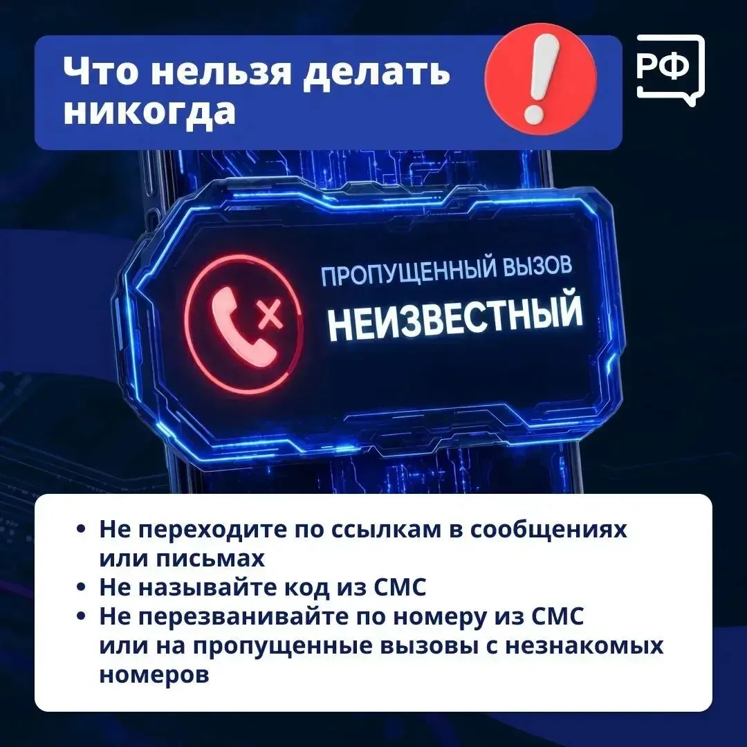 В рамках плана мероприятий по профилактике хищений денежных средств среди граждан совер...