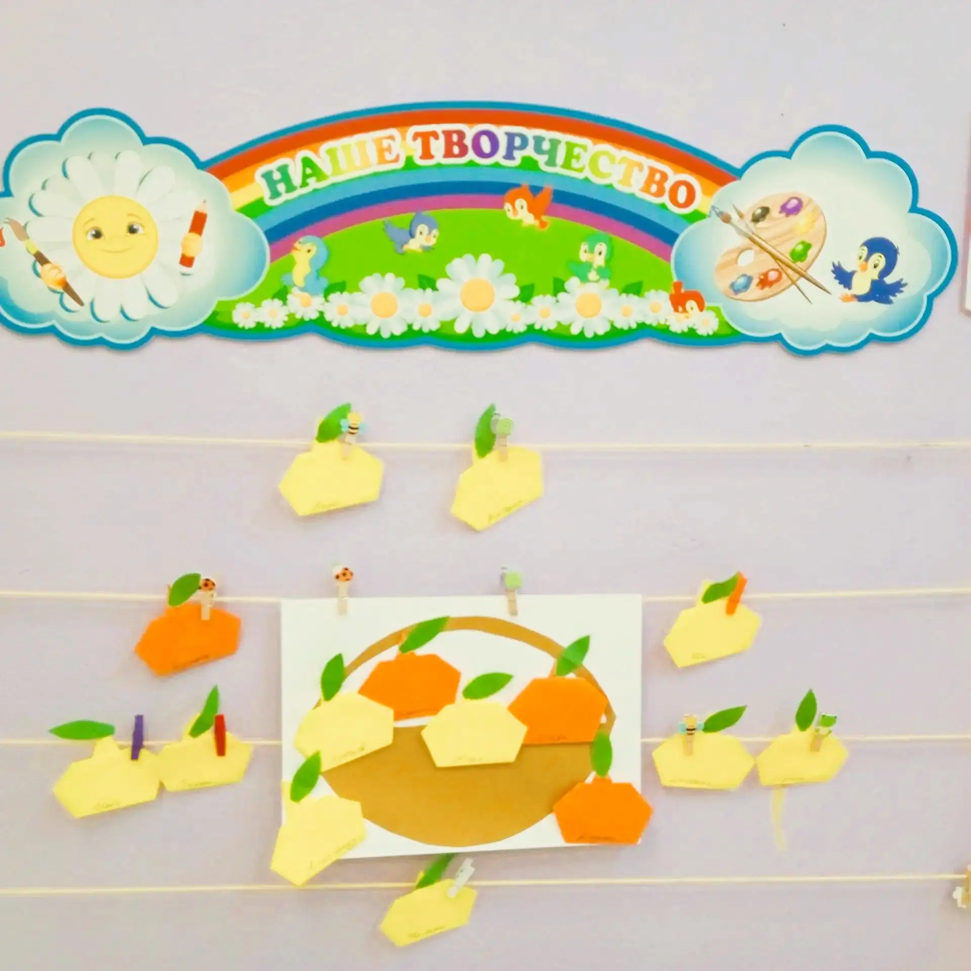 🍓 Витаминный день во второй младшей группе!