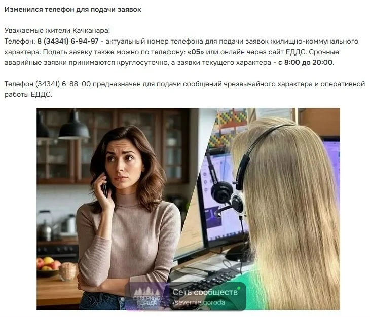 Источник: https://vk.ru/wall-154409505_11685