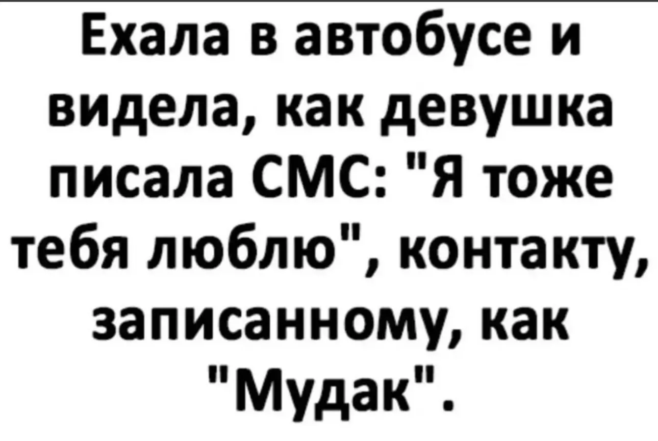Почему мне так смешно 🤣🤣🤣