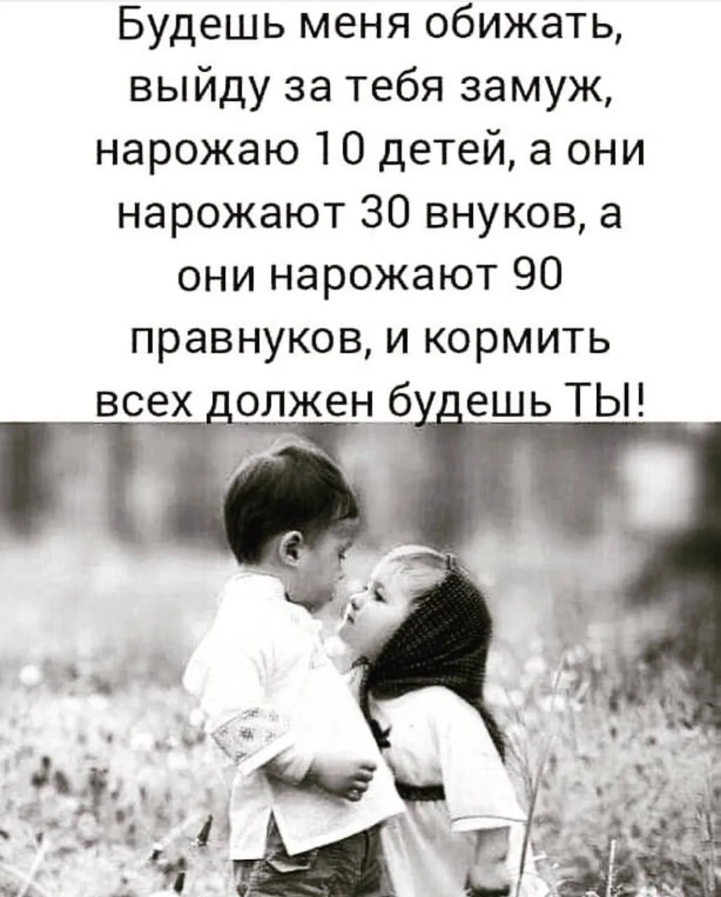 Смех без границ