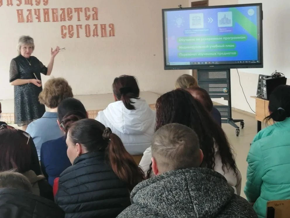 26 марта 2026 года в Верхнетойденской средней школе прошло Всероссийское родительское с...