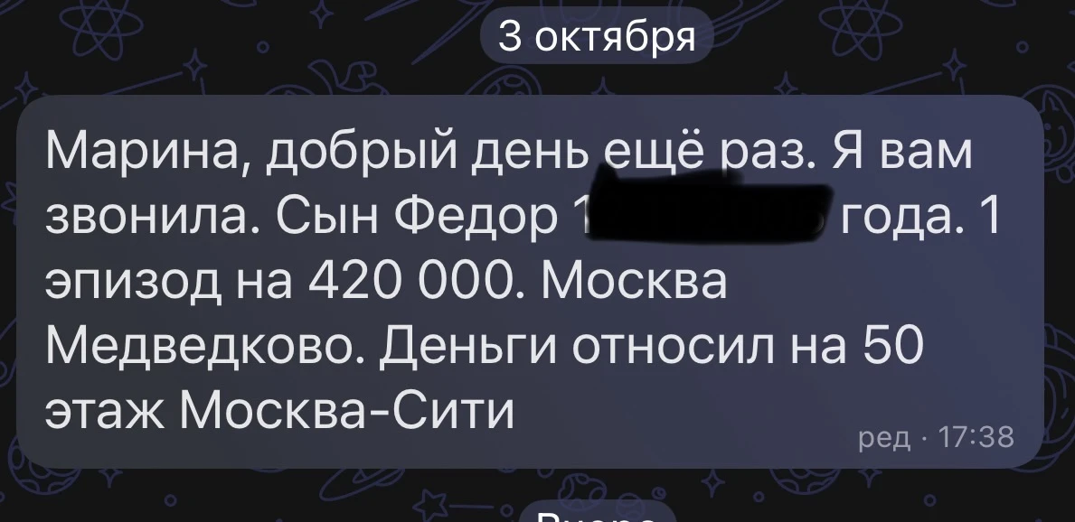 Я думаю, что по адресу никто даже и не поехал с проверкой