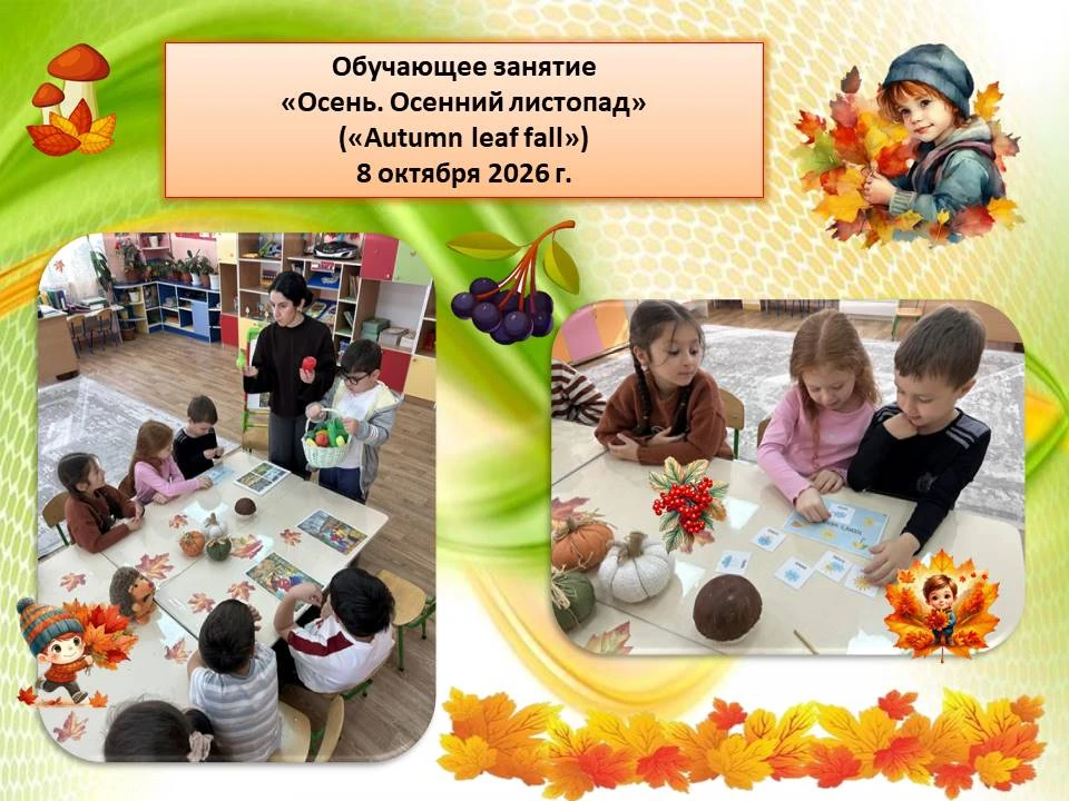 Республиканская инновационная площадка (РИП)