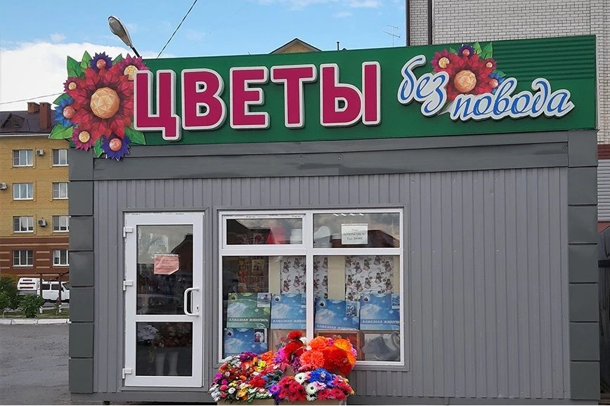 Прокуратура Ермекеевского района разъясняет, что в Федеральный закон «Об основах регули...