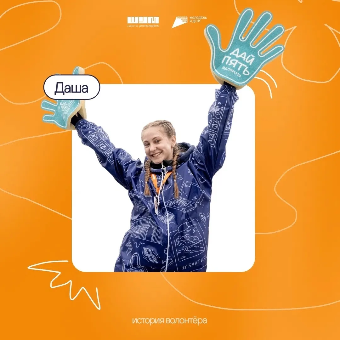 Любой опыт важен 📩