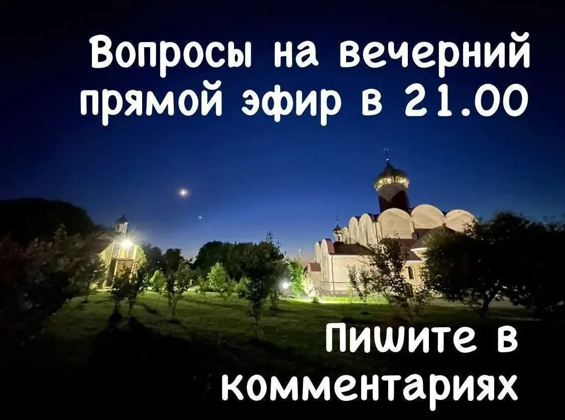 Друзья! Сегодня будет традиционный прямой эфир в 21.00 (по Москве) с вопросами и ответа...