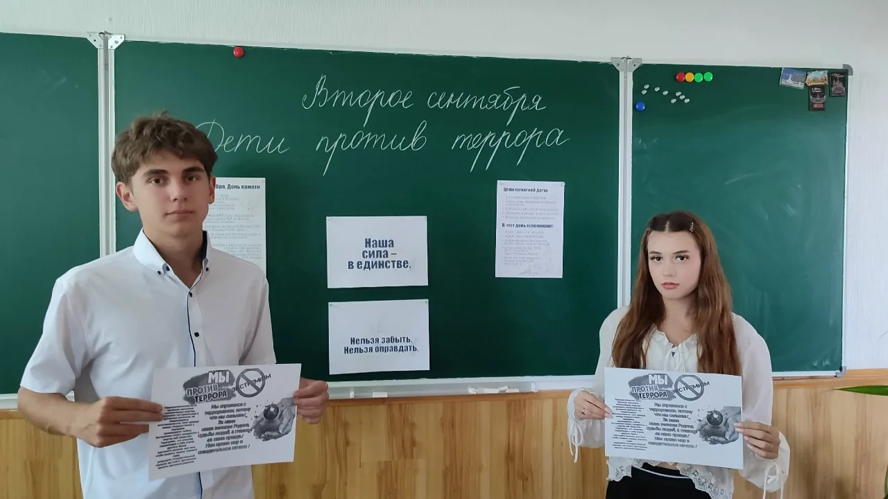 В ГБОУ ЛНР "Ровеньковская школа №9 им. Л.Г. Шевцовой" прошёл классный час, посвящённый ...
