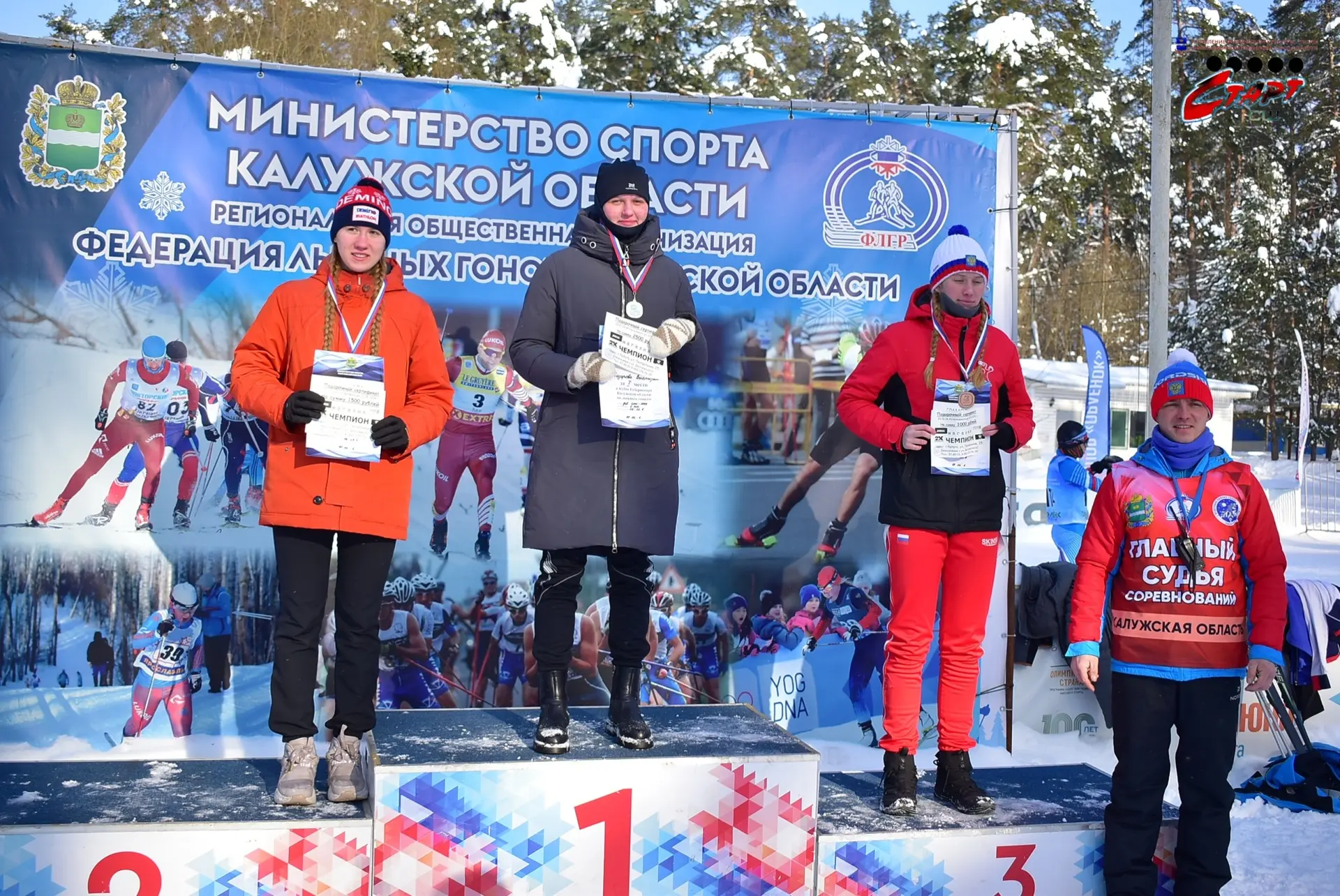 🏆 Кубок Губернатора по лыжным гонкам: наши чемпионы на пьедестале!