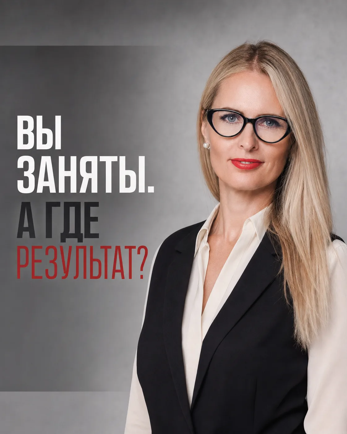Зачем я написала этот пост?