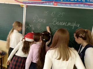 Ежегодно 5 декабря в России отмечается День добровольца (волонтёра). Советник директора по воспитани