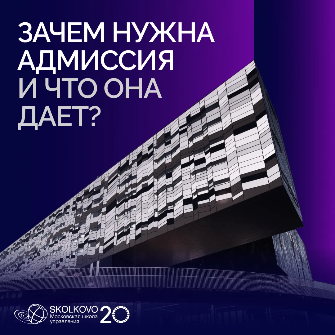Как определить свой следующий управленческий шаг