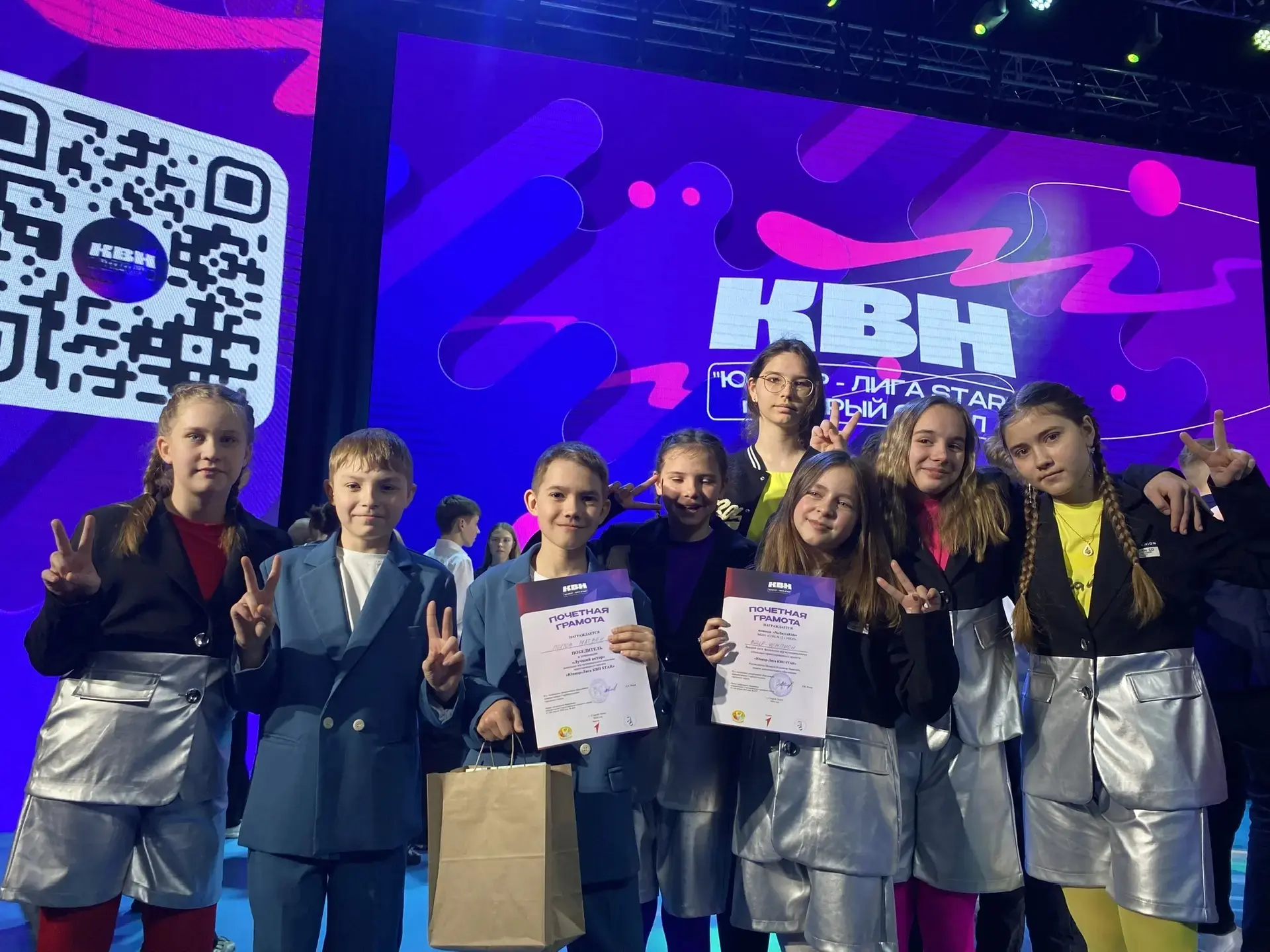 ✨ 24 апреля в Центре молодежных инициатив  прошел  КВН «Юниор - Лига Star». Среди множества достойны