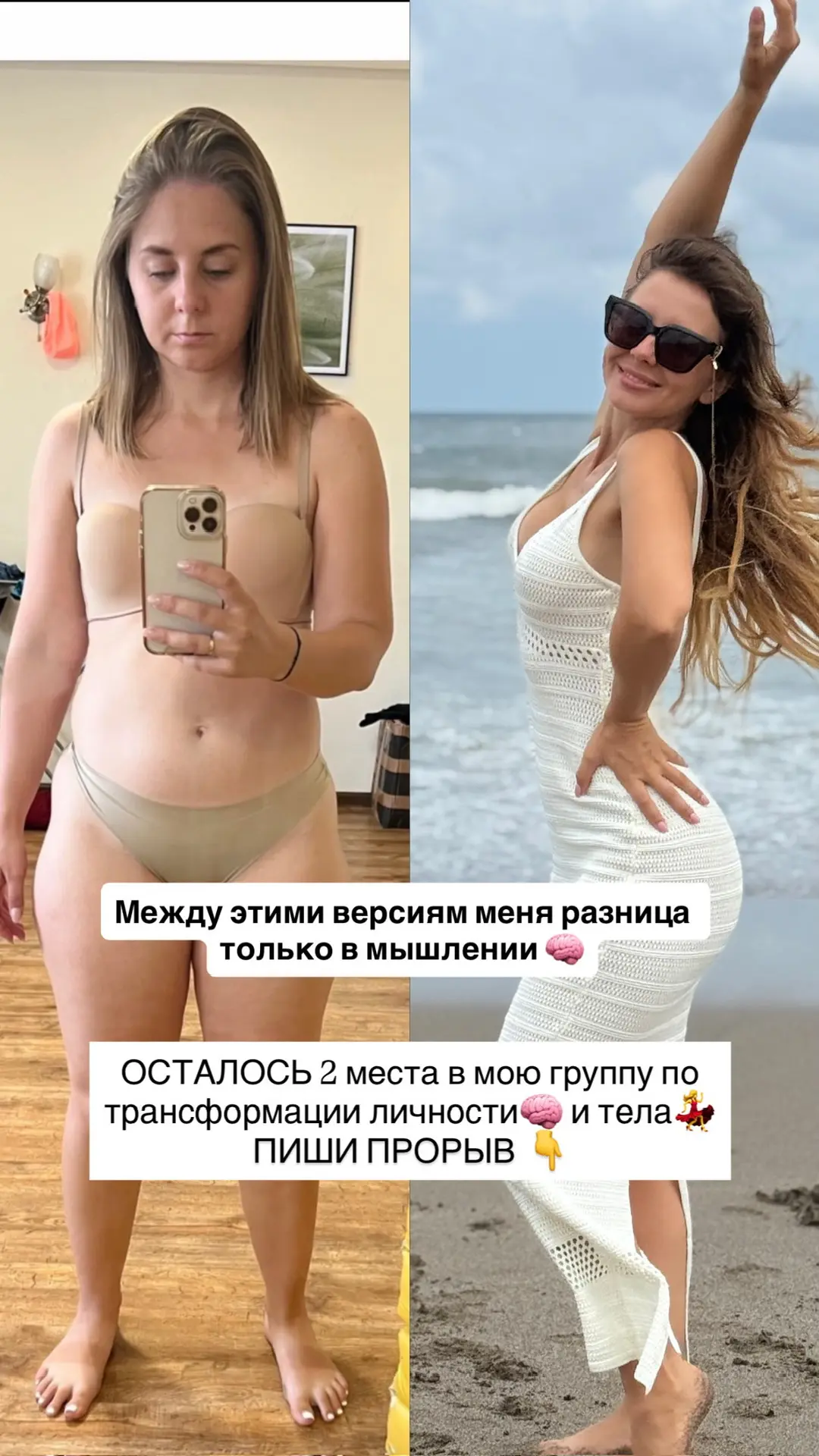 Девочки, я улетаю с Бали💔