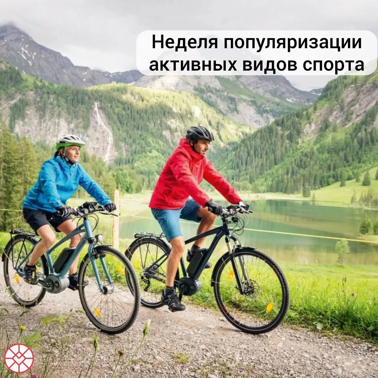 Низкая физическая активность, наряду со вредными привычками, избыточной массой тела, по...