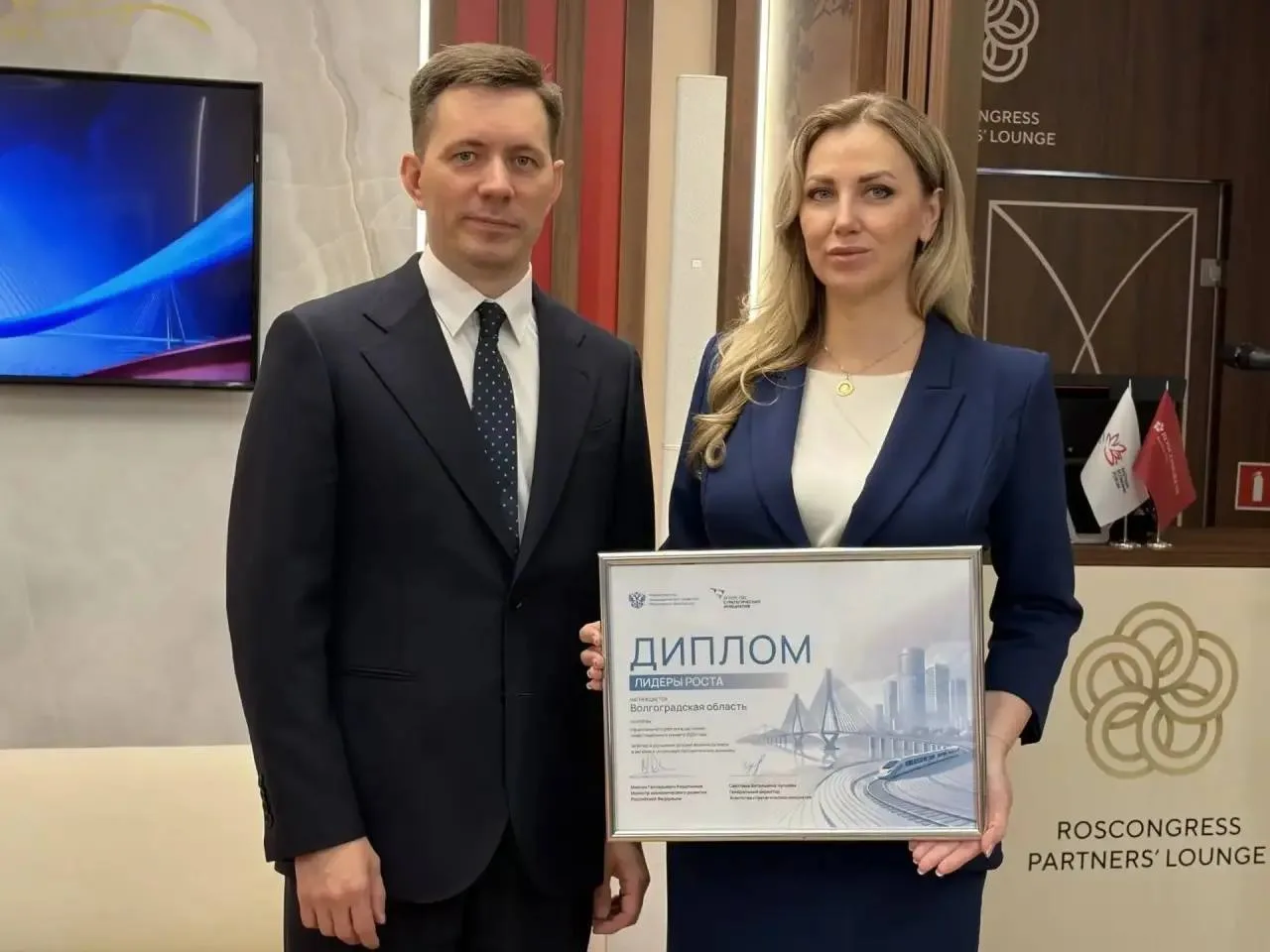 📈Волгоградская область вошла в топ-15 по инвестиционному климату