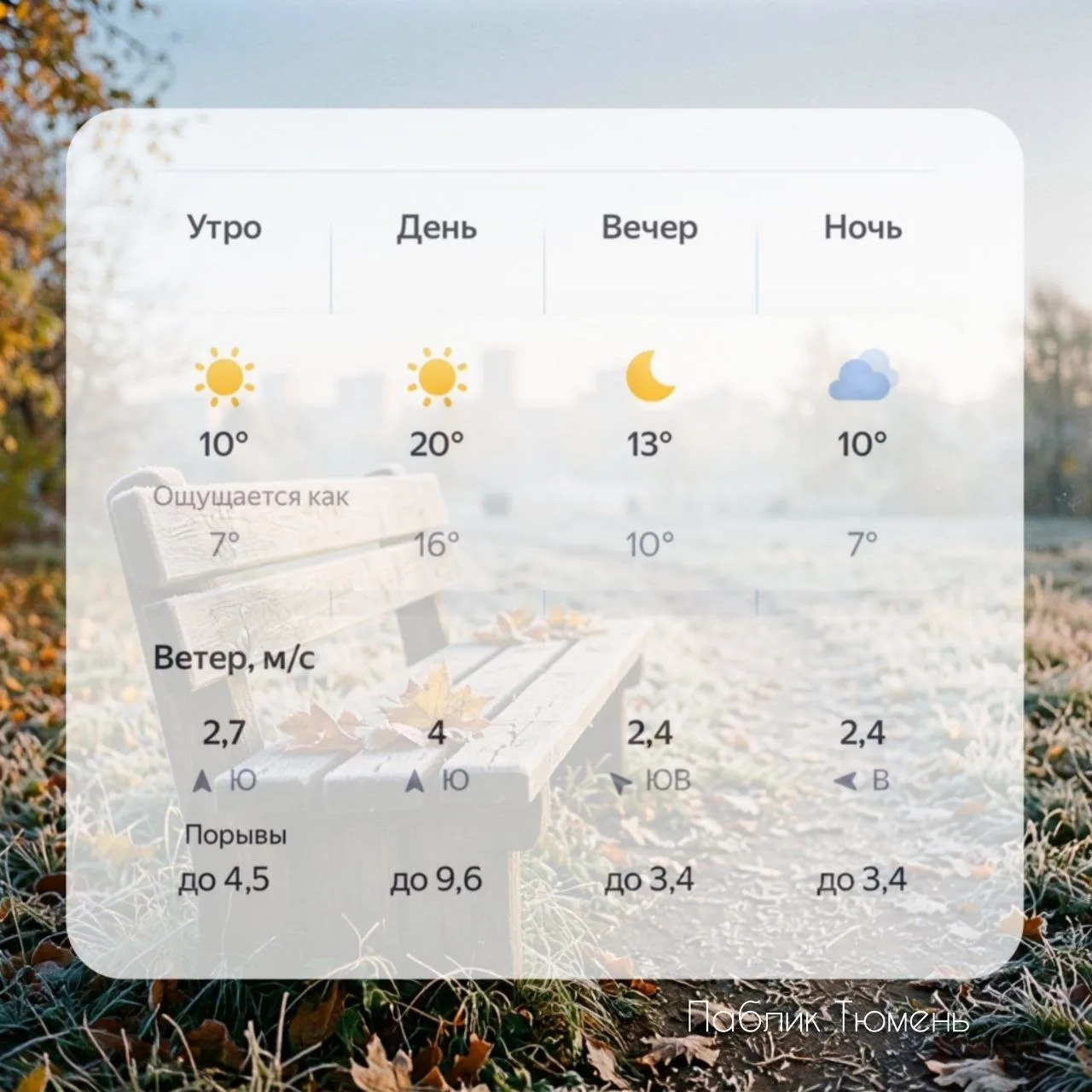 Доброго октябрьского! 🍂