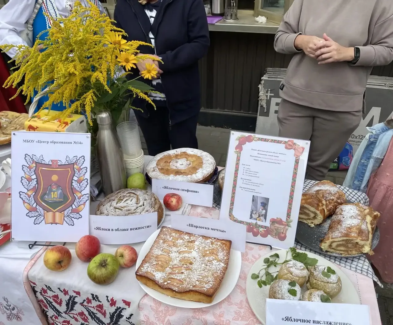 Воспитатель Елизавета Андреевна Кудрявцева и учитель-логопед Екатерина Михайловна Синел...