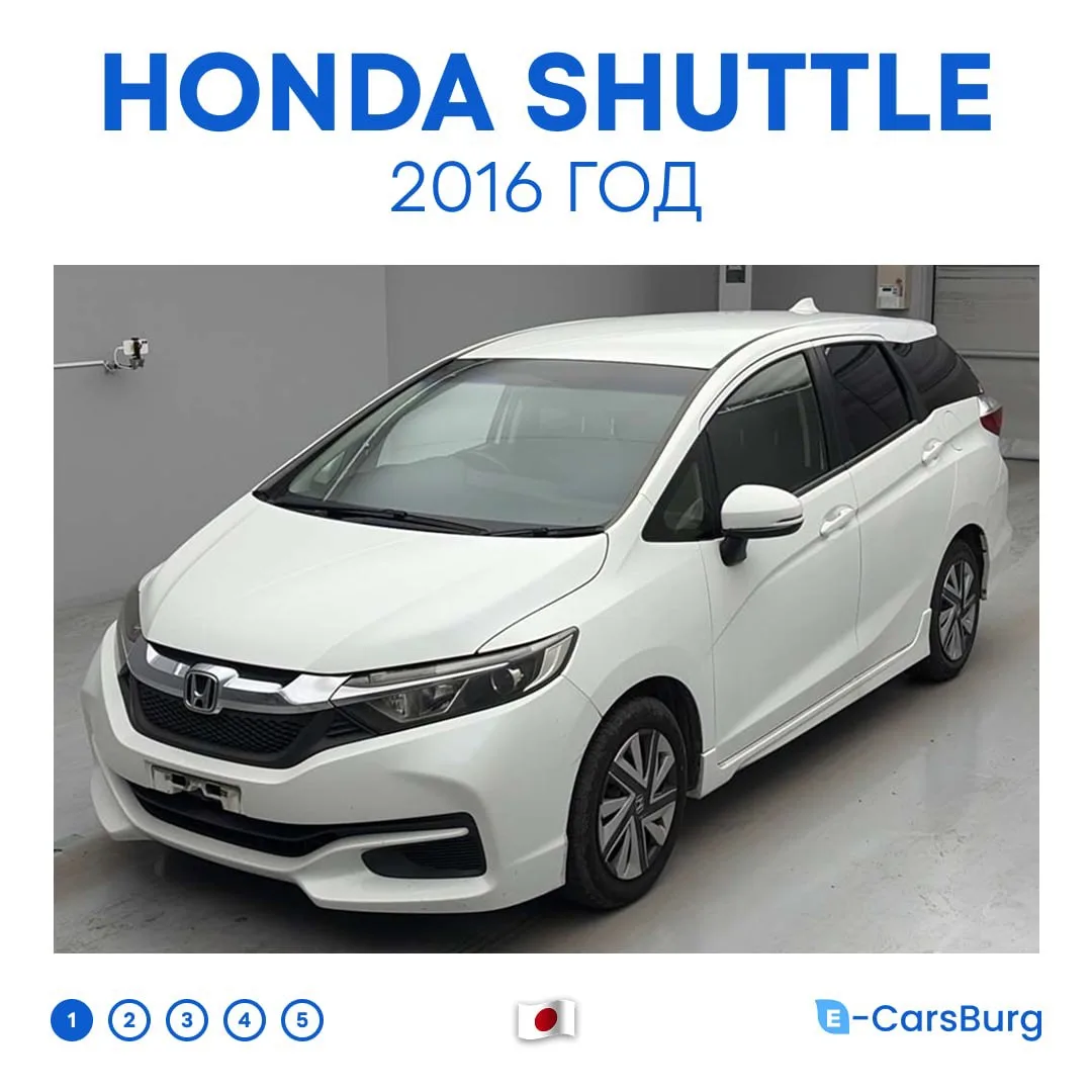 Honda Shuttle — практичный Японский 🇯🇵 универсал с огромным багажником!

Основные характеристики:
