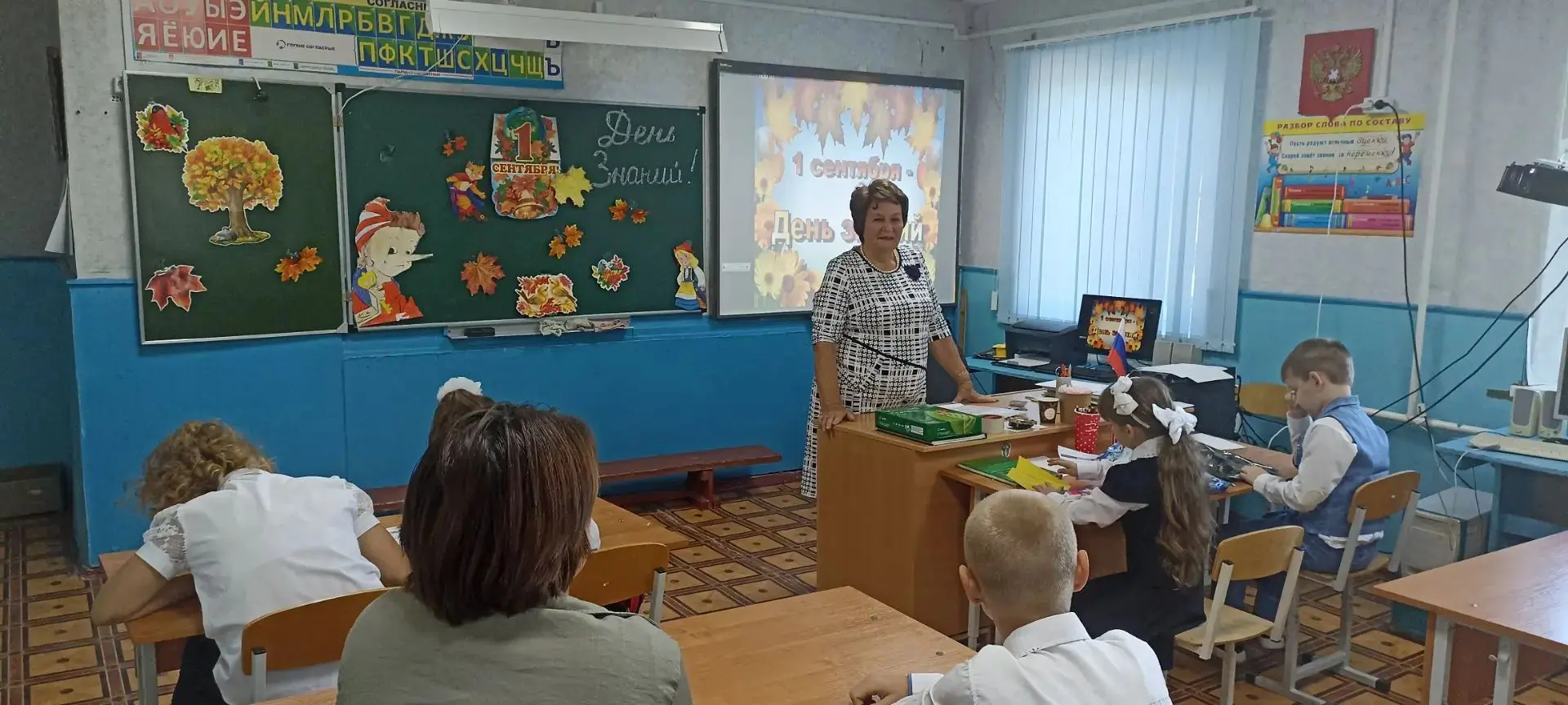 После праздничной линейки эстафету приняли «Разговоры о важном». 🍁📝
