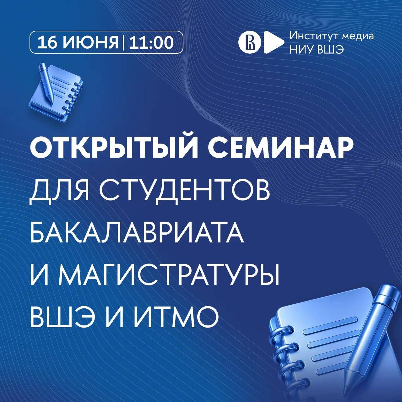 Если ты изучаешь ИИ, то у тебя есть шанс найти молодых исследователей с похожими интере...