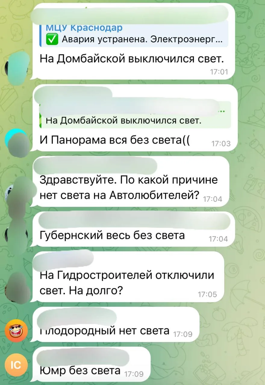 Что случилось в Краснодаре?