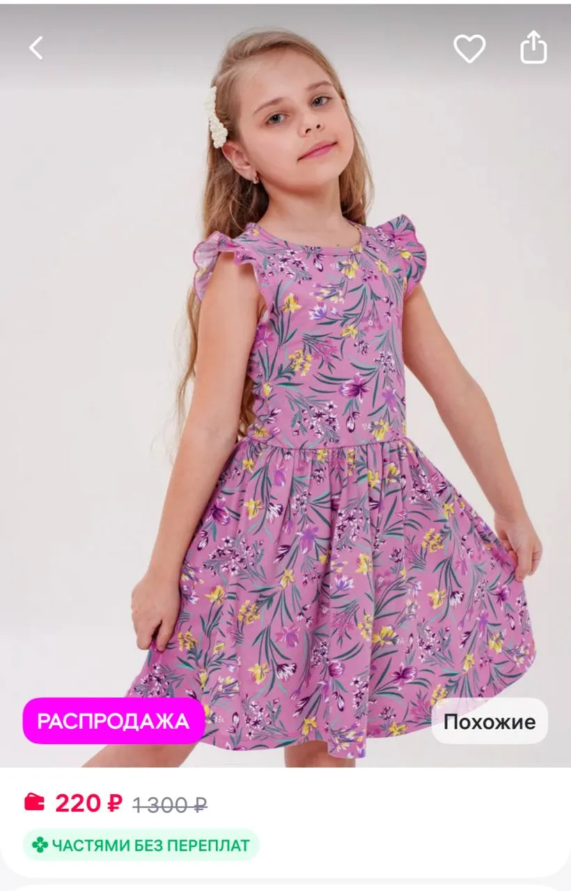 j-kids Платье летнее в садик короткий рукав