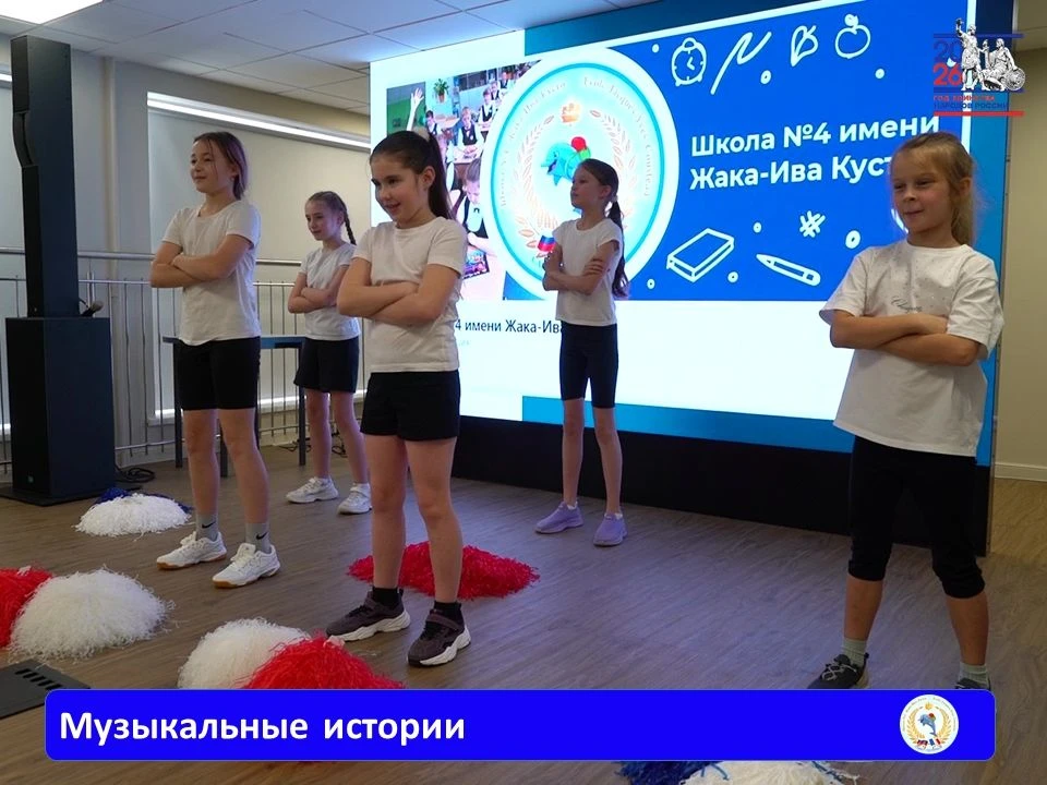 🎵 В ШКОЛЕ СЛУЧИЛИСЬ МУЗЫКАЛЬНЫЕ ИСТОРИИ 🎼🎶 7-го февраля в актовом зале школы прошёл урок-концерт «Му
