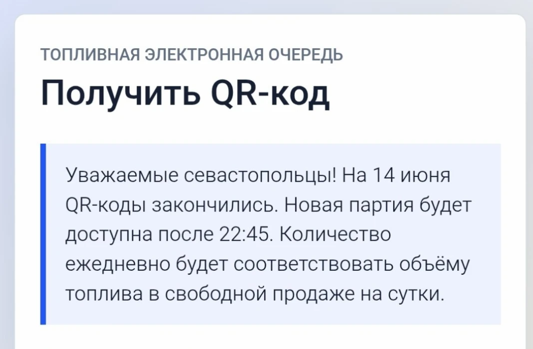 ⛽️ Тем временем с момента запуска топливной лотереи уже прошла неделя. А это значит, что те кто полу