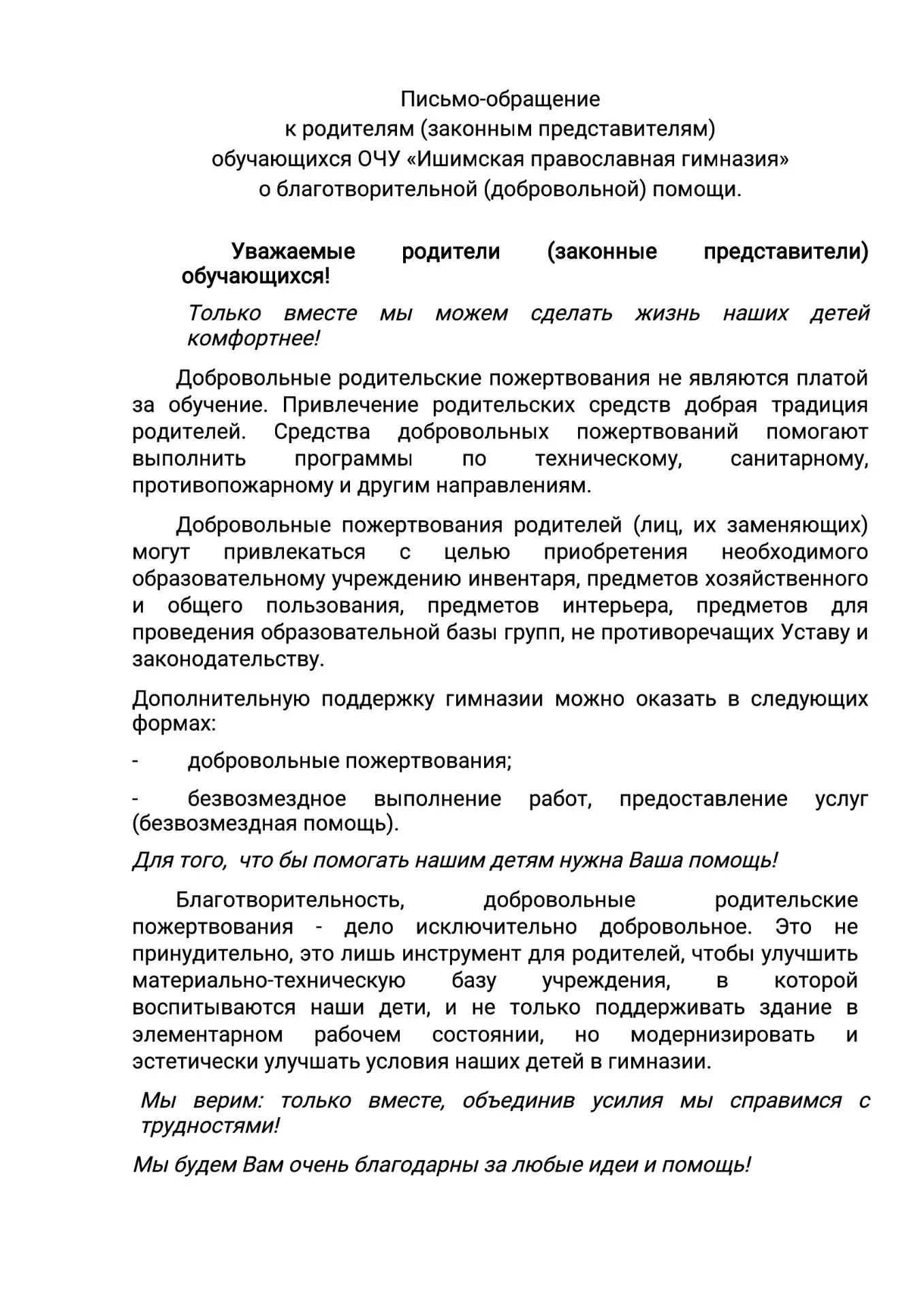 Медиа публикации