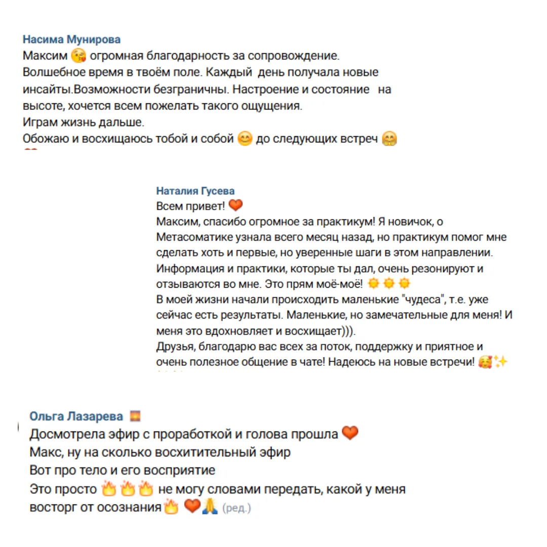 Зачем покупать программу "Инструкция по телу", если есть закрытый клуб и бесплатные пра...