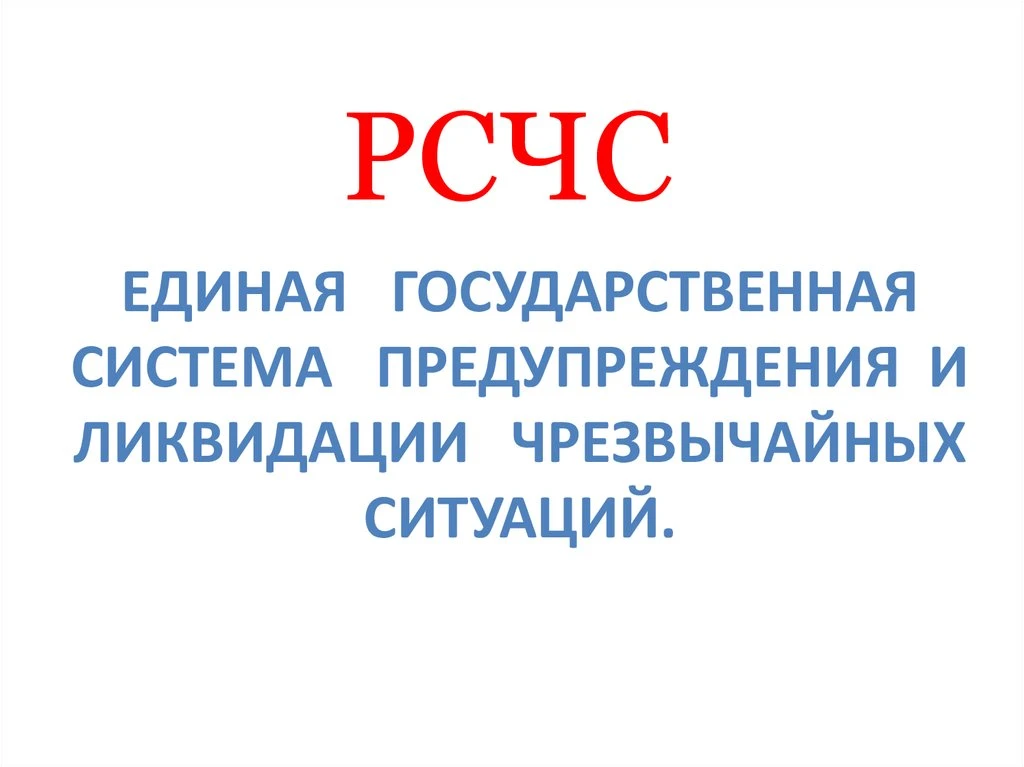 Экстренная информация РСЧС: Увеличение происшествий с гибелью детей на воде в Алтайском крае в летни