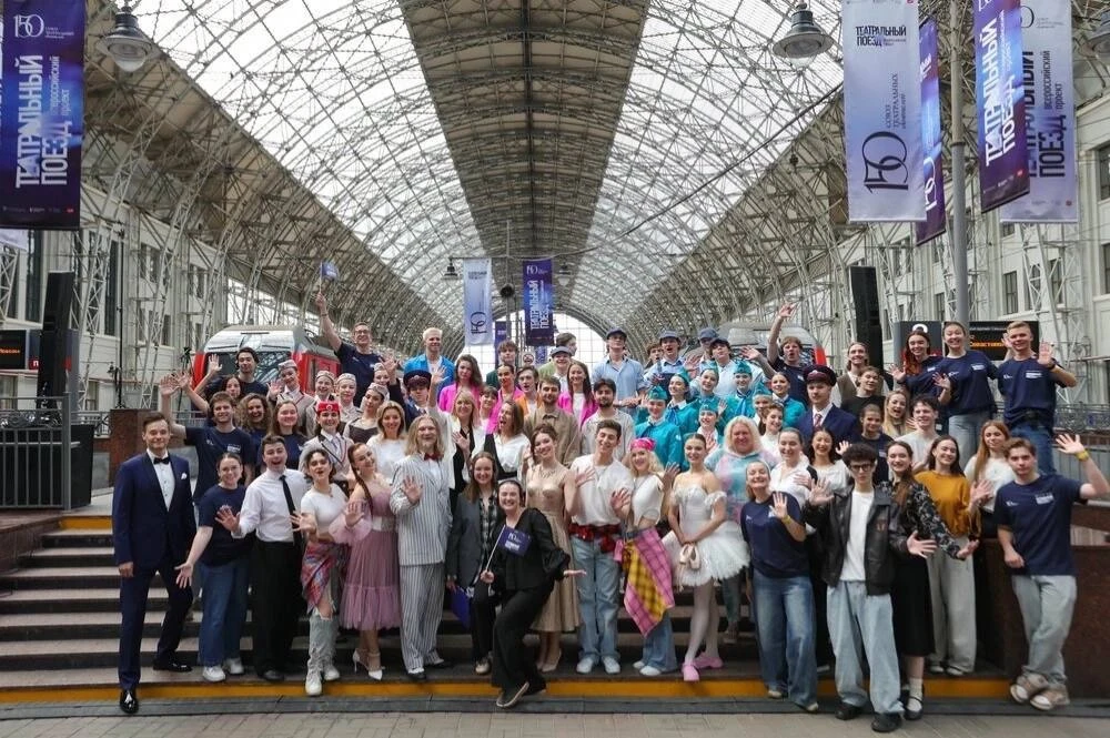 🚂Гнесинка приняла участие в финале всероссийского проекта «Театральный поезд»

На Киевском вокзале 