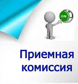 **Свежий рейтинг абитуриентов уже на сайте! 📈**