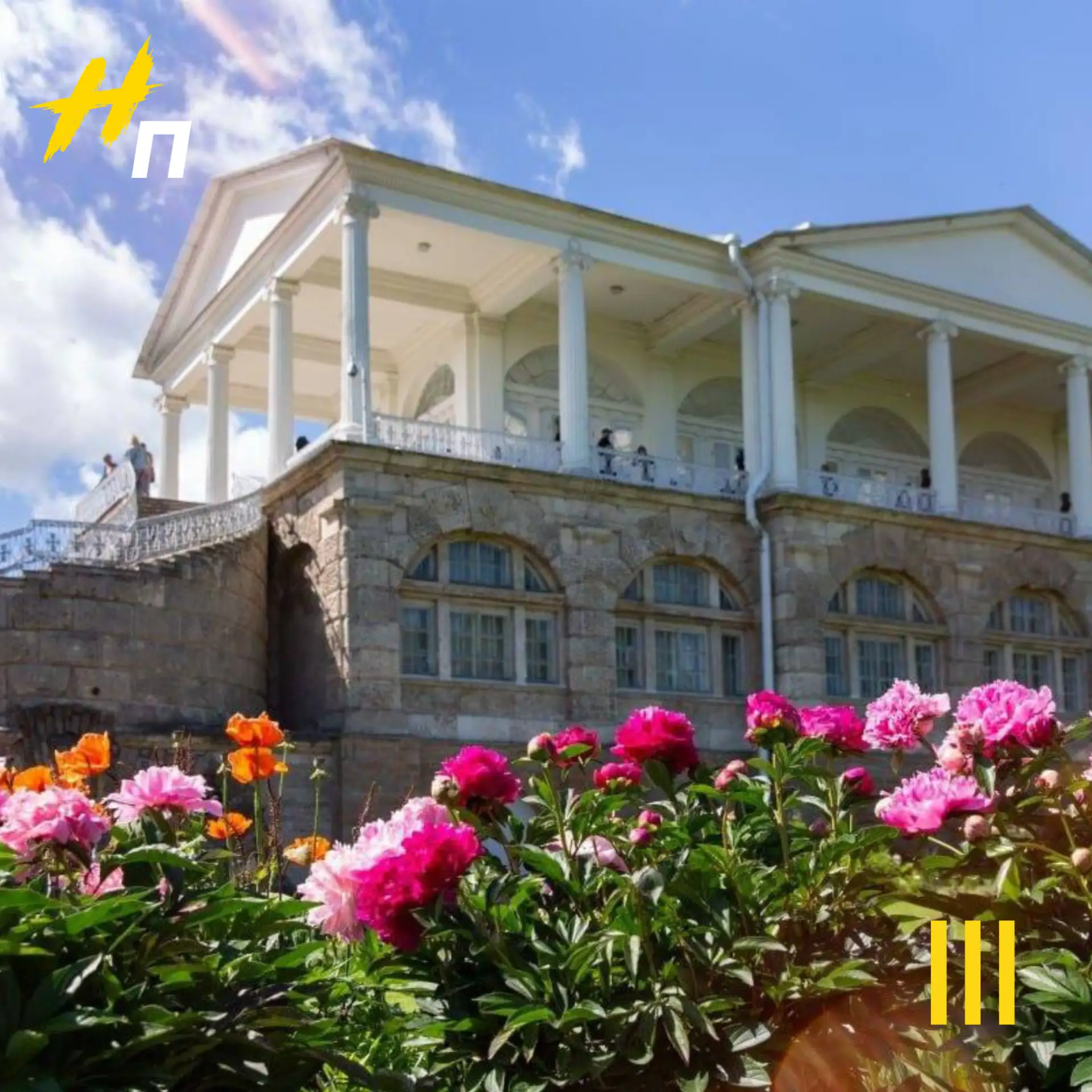 История в лепестках: легендарные пионы XIX века зацвели в Царском Селе! 🌸

В Екатерининском парке о