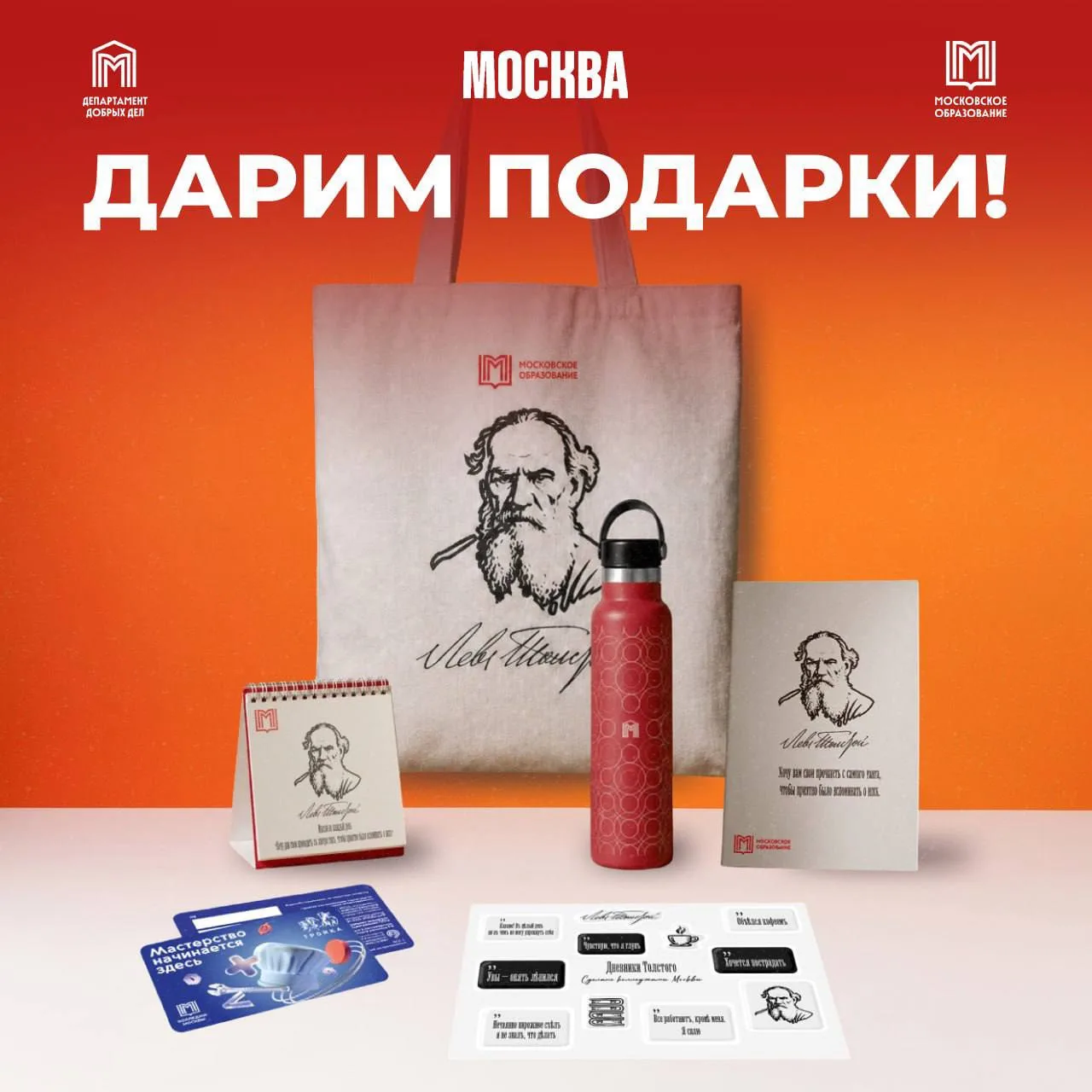 🎁 А мы к вам с подарками!