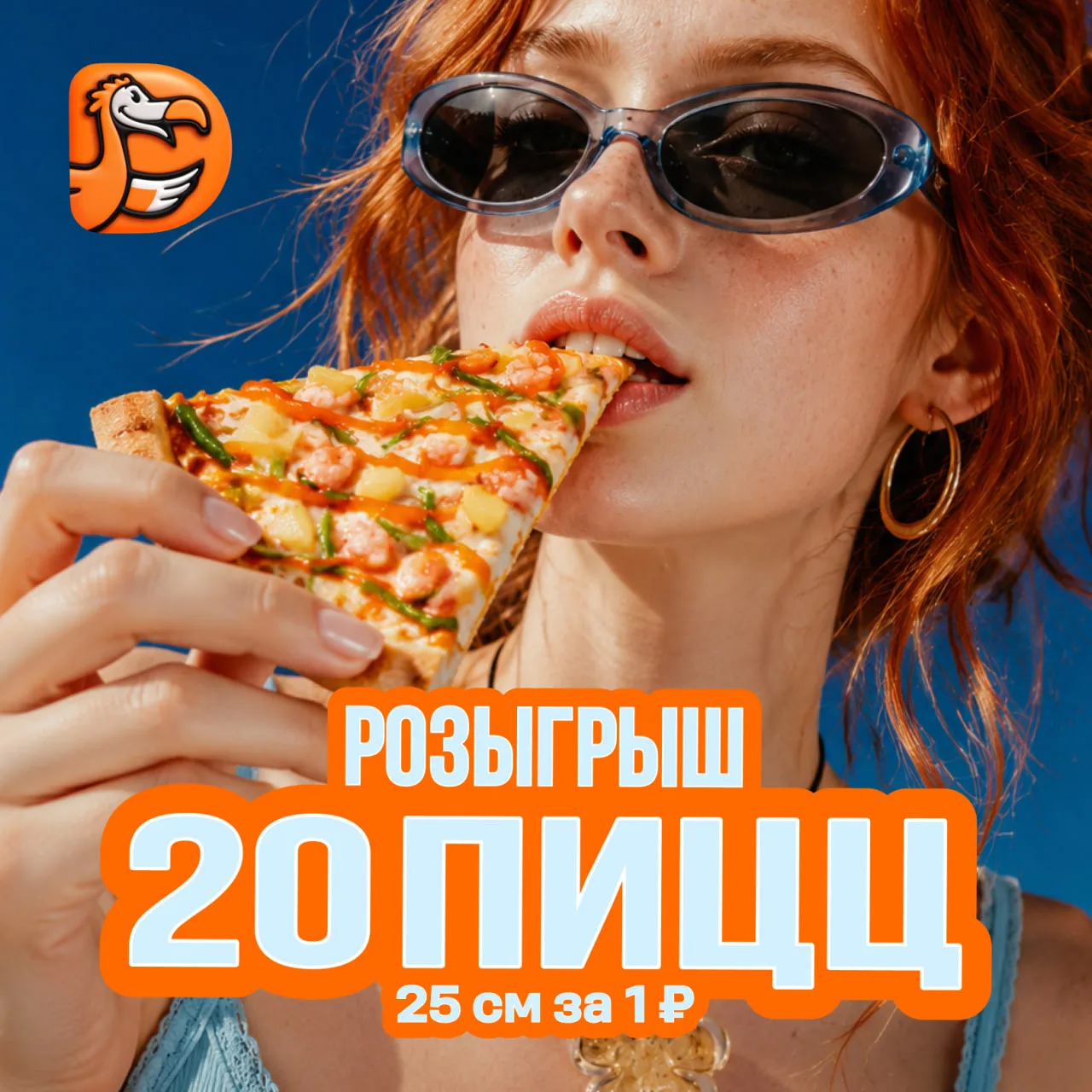 🌀 РОЗЫГРЫШ 🌀